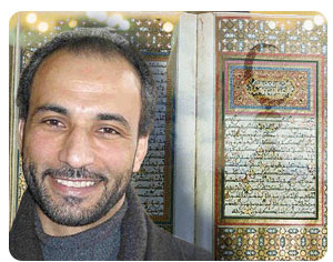 photo:  Tariq Ramadan